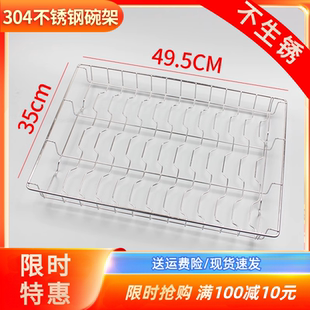 适用康宝消毒柜碗架RTP300 6A杯架置物架层架内置碗架碟架 350E