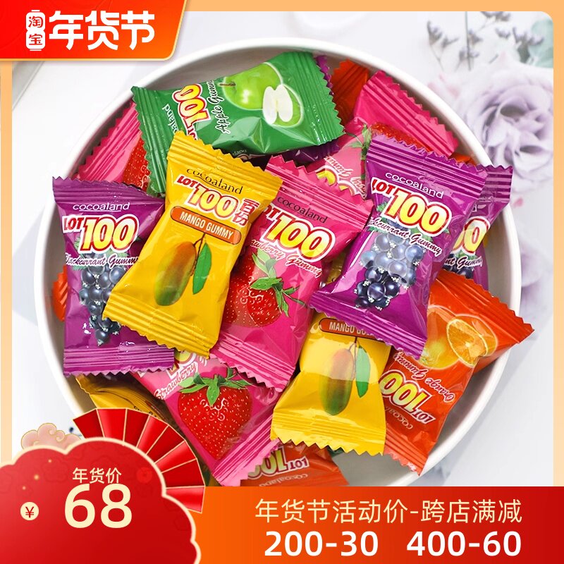 马来西亚水果软糖进口LOT100果汁软糖一百份软糖橡皮糖水果喜糖
