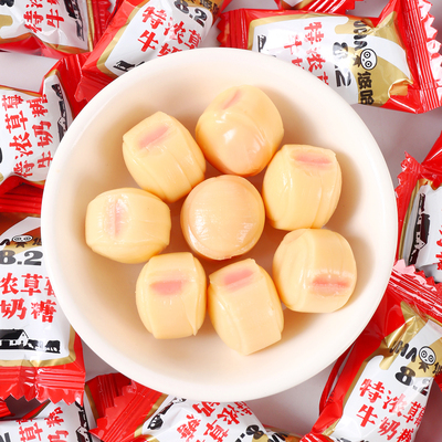 悠哈特浓草莓牛奶糖结婚礼喜糖