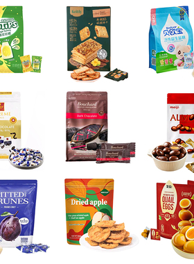 山姆m.m代购饼干巧克力结婚庆喜糖糖果婚高级混合同款满月订婚