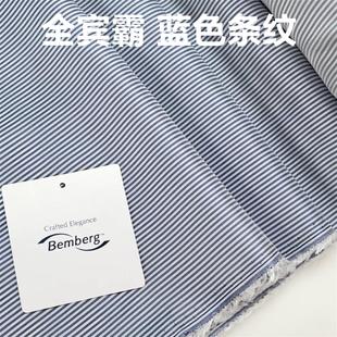 进口全宾霸里布西装内衬羊绒大衣里衬100%铜氨丝宽提花西装里子布