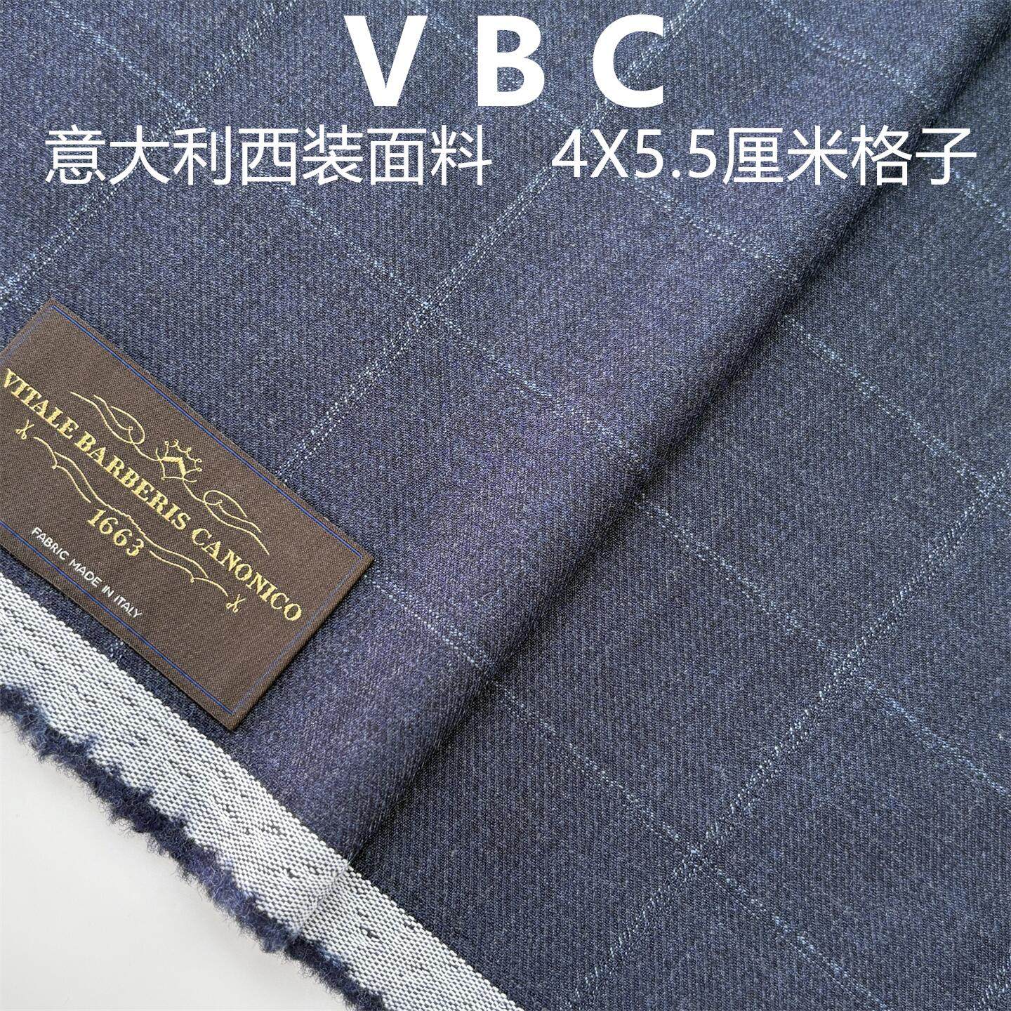 意大利藏蓝格子高级定制毛料布料 精纺面料 西装西裤高级定制面料