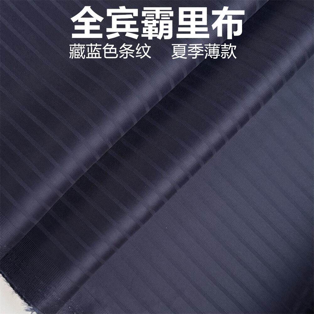 进口全宾霸里布西装内衬羊绒大衣里衬100%铜氨丝宽条纹西装里子布