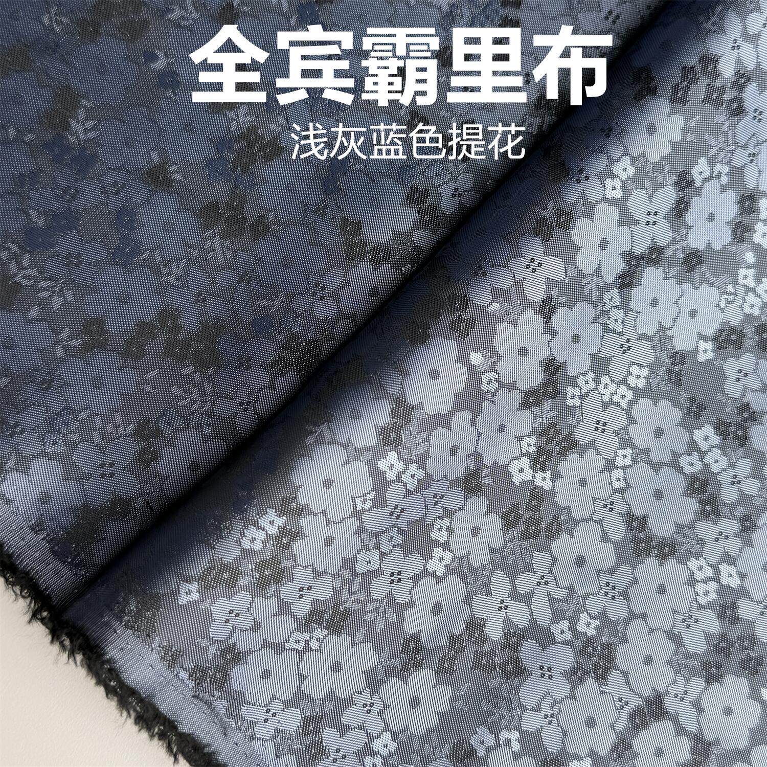 日本全宾霸里布西装内衬羊绒大衣里衬100%铜氨丝宽提花西装里子布