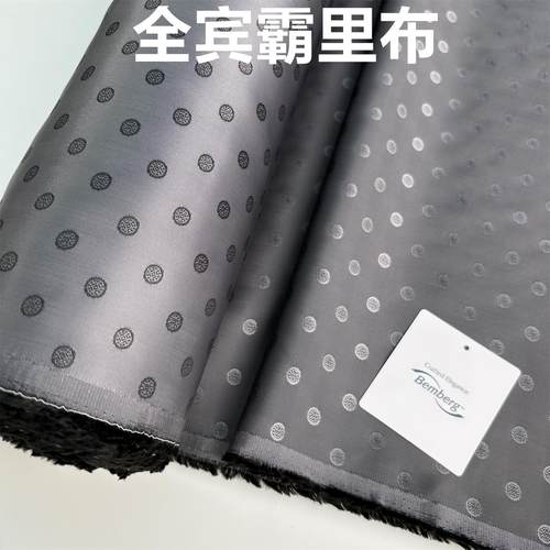 日本全宾霸里布西装内衬羊绒大衣里衬100%铜氨丝宽提花西装里子布