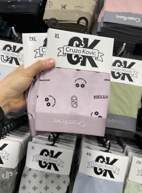 cruzo kovic男士兰精莫代尔花色透气无痕短裤平角底裤衩舒适透气