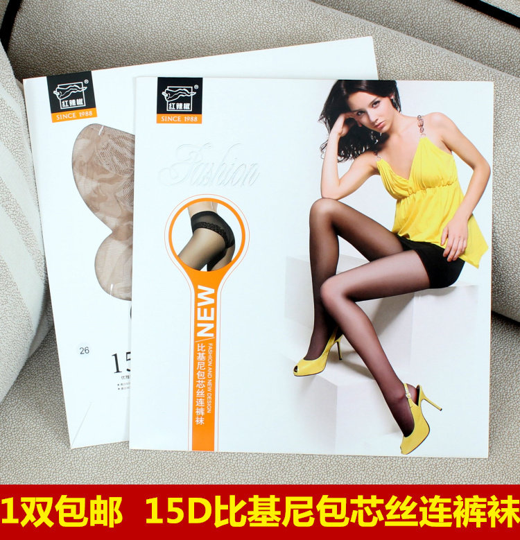 红辣椒比基尼夏季打底袜1双包邮