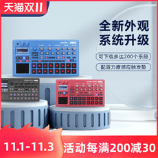 Аналоговый синтезатор сэмплера Korg electribe 2