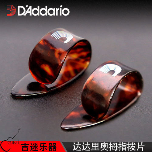 daddario达达里奥拨片吉他