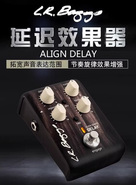 L.R.Baggs ALIGN DELAY延迟 民谣原声木吉他阵列LR效果器
