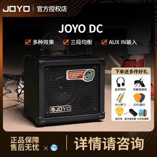 JOYO卓乐DC15/30电吉他音箱带鼓机效果器便携民谣木吉它弹唱音响