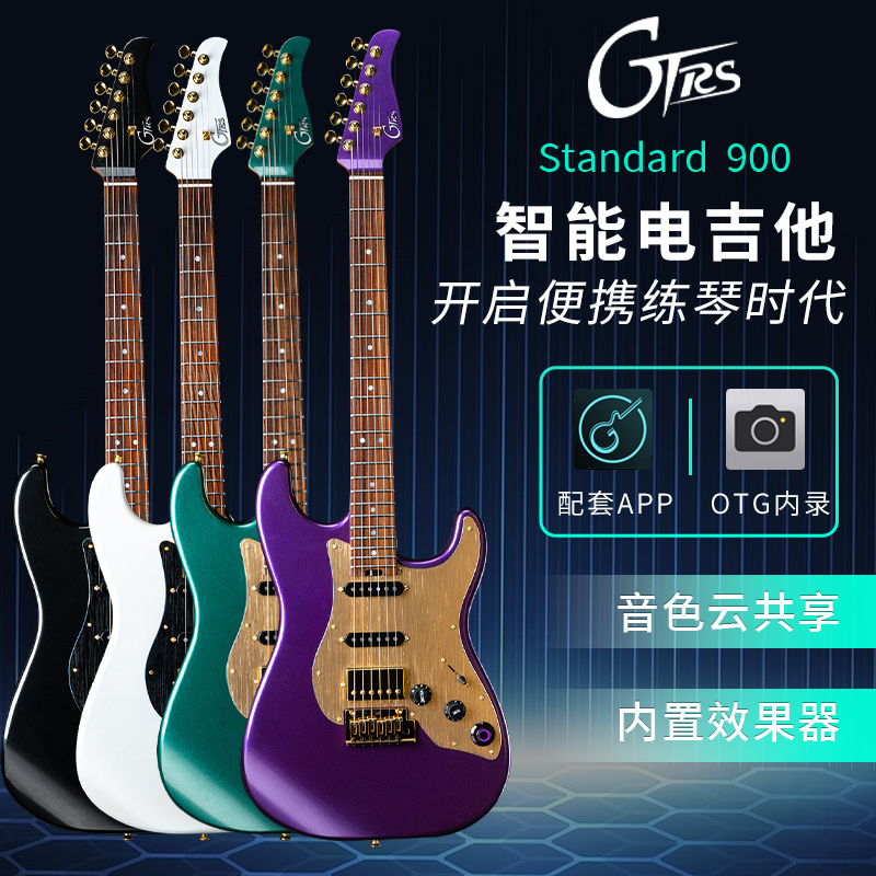 MOOER魔耳GTRSS900电吉他