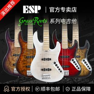 ESP草根Grassroots 四弦五弦主动电路电贝斯摇滚贴面渐变贝司