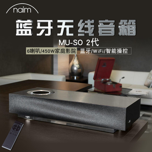 蓝牙无线家用客厅hifi音箱