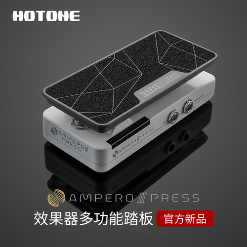 表情踏板单块效果器踏板