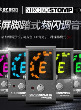 吉他彩屏表单块效果器