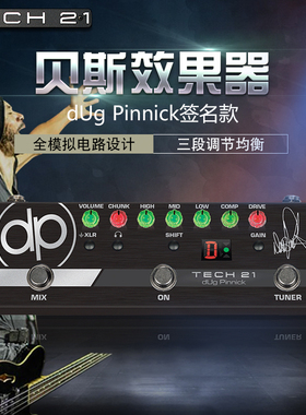 Tech 21 DP-3X dUg Pinnick电贝司贝斯BASS前级DI 箱头模拟效果器