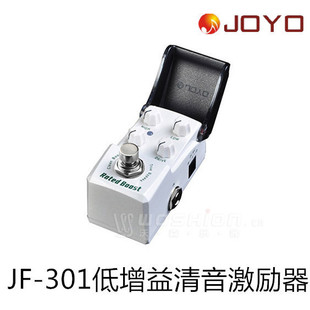 JOYO JF-301低增益清音激励效果器