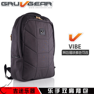 GRUV GEAR VIBE乐手舒适双肩背包 KIT背包插袋多色可选收纳包