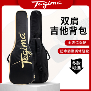 Tagima塔吉玛吉他背包电吉他电贝司成人儿童吉他包加厚防震双肩
