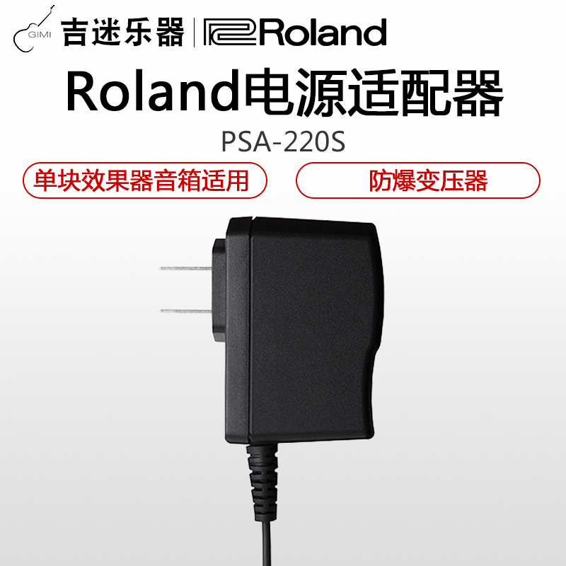 原装电源！正品行货！