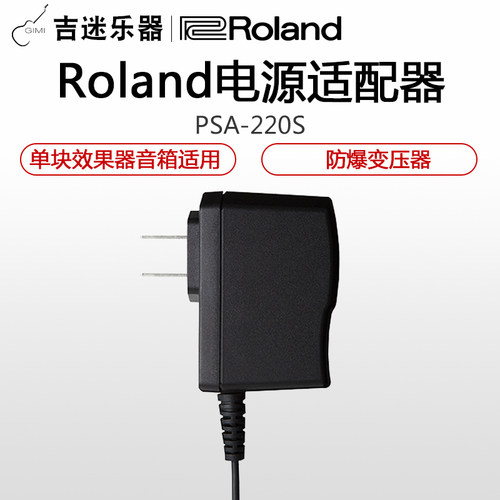 原装电源！正品行货！