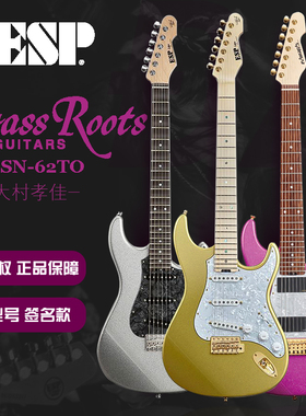 ESP Snapper Ohmura Custom 电吉他 大村孝佳签名款