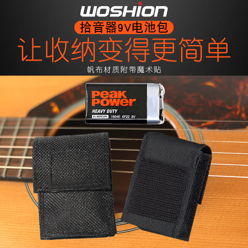 GIMI木吉他拾音器电图片