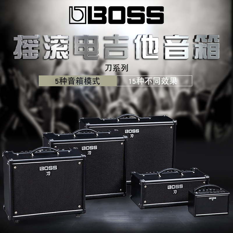 boss katana mini ktn-50/100/212/head air刀系列电吉他音箱箱头