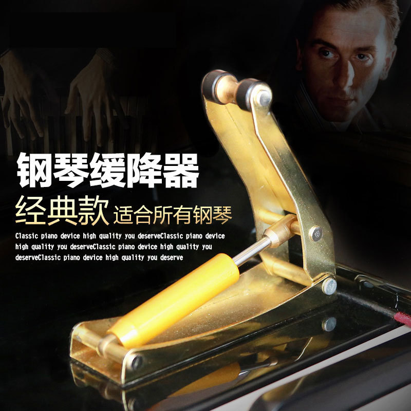 钢琴盖缓降器专业外置薄款液压缓冲器防夹手 钢琴缓降器