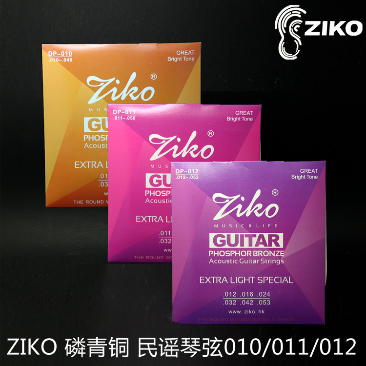 ZIKO DP 010 011 012民谣吉他琴弦木吉他琴弦覆膜防锈