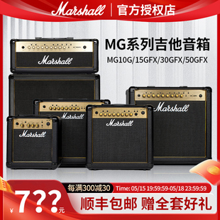 MG15GFX专业失真马勺吉他音响行货 Marshall马歇尔电吉他音箱MG10