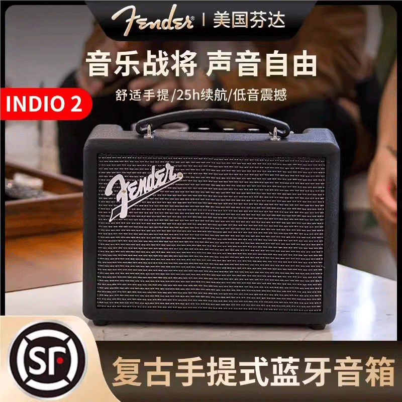 Fender/芬德 NEWPORT Indio Monterey 芬达无线蓝牙音响音箱 2代