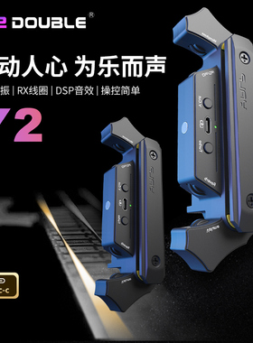 德博声学DOUBLEY2吉他加振拾音器免打孔内录打板一键消音蓝牙伴奏