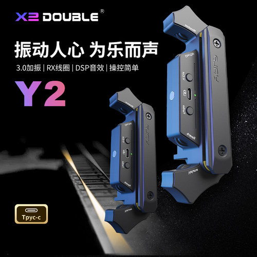 德博声学DOUBLEY2吉他加振拾音器免打孔内录打板一键消音蓝牙伴奏