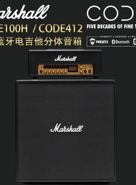 MARSHALL马歇尔 马勺 CODE100H CODE412 数字蓝牙电吉他分体音箱