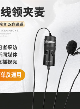 boya博雅麦克风手机话筒