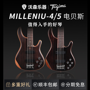 Tagima塔吉玛MILLENIU千禧玫电贝司瑰木四弦五弦爵士电贝斯包邮
