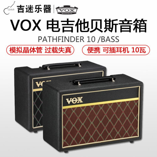 纯模拟晶体管 可插耳机 经典过载失真