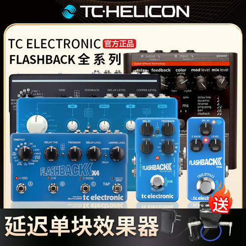 triple延时单块效果器