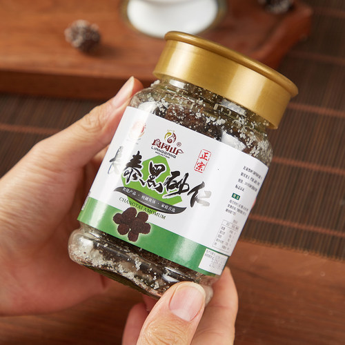 【长泰黑砂仁】福建漳州长泰砂仁盐沙仁良岗山吴田山特产煲汤250g