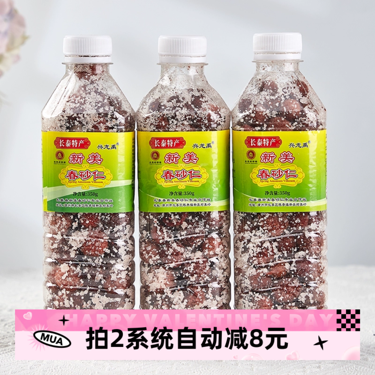 正宗吴田山长泰砂仁350克