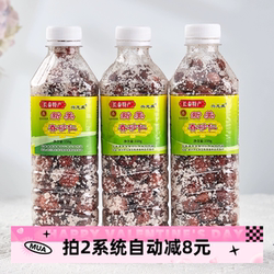 长泰砂仁盐砂仁正宗吴田山良岗山咸砂仁350克左右福建砂仁特产