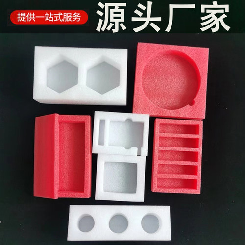 工厂订做epe珍珠棉 泡棉包装防震内托内衬 定制防静电泡沫盒子