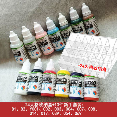 宏天水性漆基础套装手涂