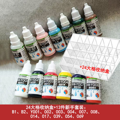 宏天水性漆基础套装手涂