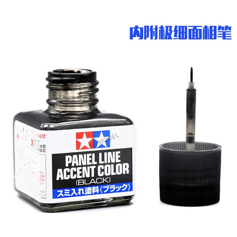 稀释剂模型田宫热卖爆款图片