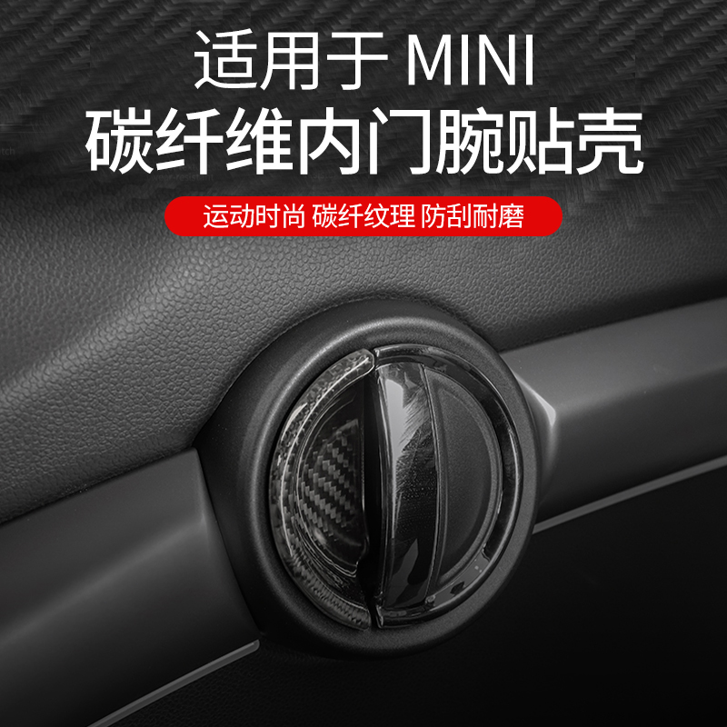宝马适用于碳纤维内饰改装饰汽车