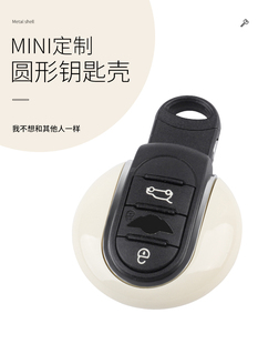 适用于宝马Mini钥匙扣装饰Mini Cooper钥匙扣保护套F56F55F54F60