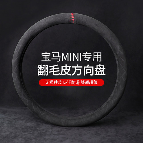 四季翻毛皮卡套方向盘套